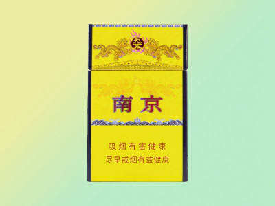 南京九五至尊香烟价格一览表，九五烟多少钱一盒、类别、口感品测及图片分享