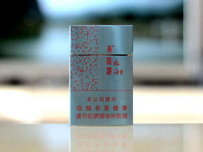 【黄鹤楼游泳】香烟图片及价格表一览，各地多少钱一包？游泳烟口感介绍