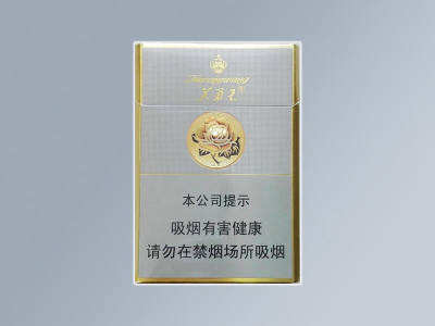 【芙蓉王短支】香烟图片及价格表一览，各地多少钱一包？75mm硬芙蓉王香烟口感介绍