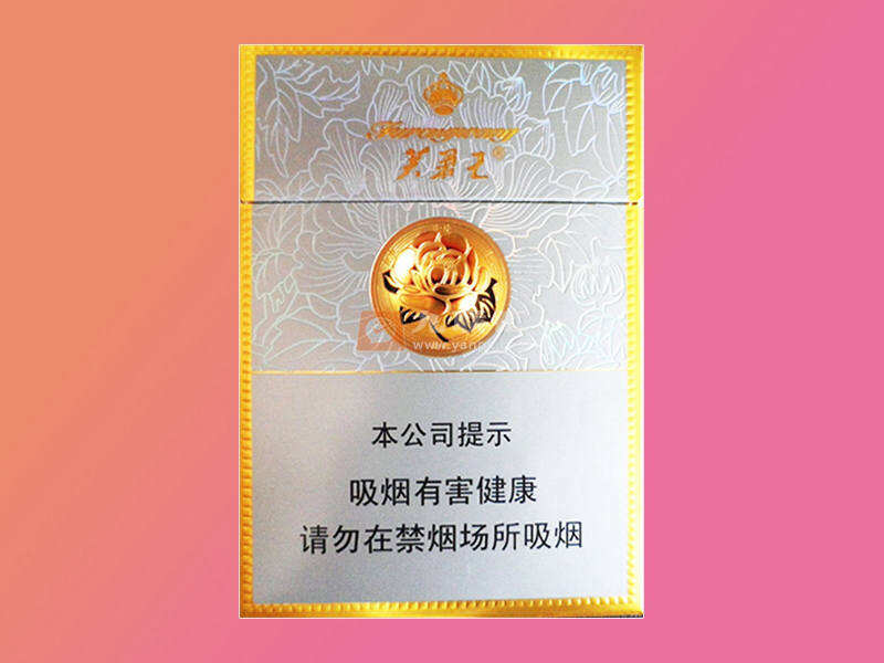 【芙蓉王中支】香烟图片及价格表一览，各地多少钱一包？中支芙蓉王香烟口感介绍