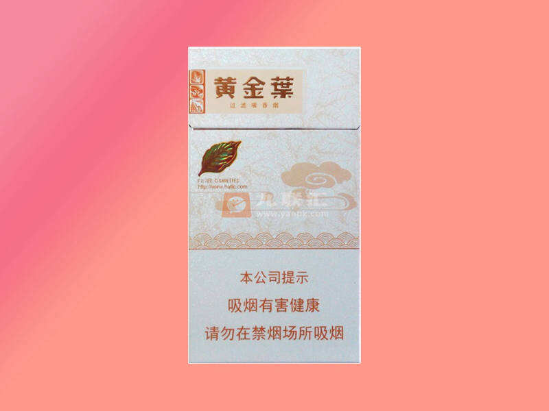 【黄金叶天香细支】香烟图片价格表一览，细支黄金叶天香烟零售价多少钱？品吸及口感评测