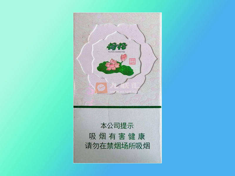 【荷花绿水青山】香烟图片及价格表一览，各地多少钱一包？绿水青山荷花细支烟口感介绍