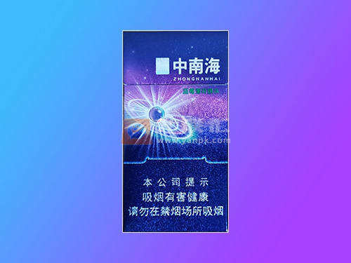 【中南海冰耀中支】香烟价格一览表，冰耀中支中南海烟好抽吗？口感怎么样？