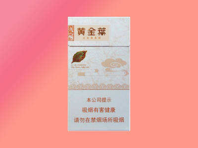 【黄金叶天香细支】香烟图片价格表一览，细支黄金叶天香烟零售价多少钱？品吸及口感评测