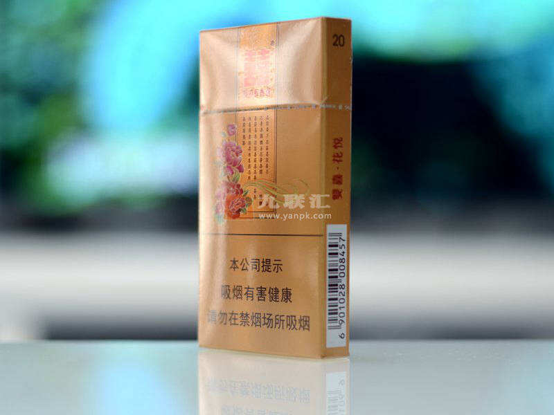 双喜花悦细支香烟多少钱一包 价格表及图片大全