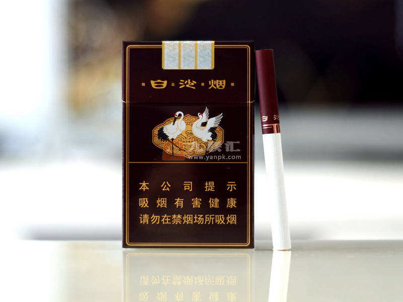 白沙硬精品三代香烟价格表及图片汇总和各地卖多少钱