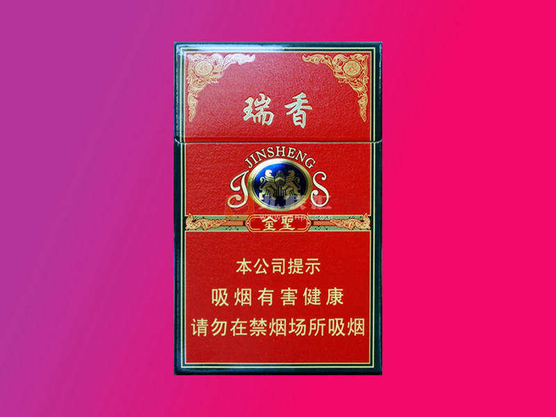 金圣瑞香香烟价格表和种类图片库多少钱一包