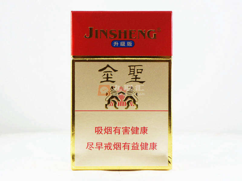 金圣吉品香烟价格及图片汇总价格查询