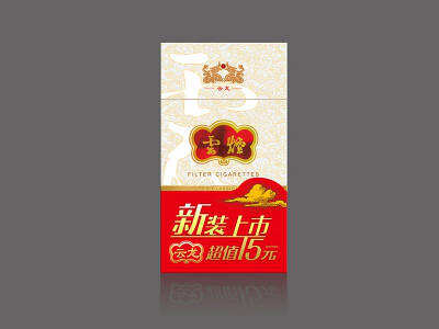 【云烟细支云龙】香烟图片及价格表一览，各地多少钱一包？细支云龙香烟口感介绍