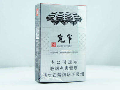 【宽窄如意】香烟价格表及图片，娇子宽窄如意烟多少钱？口感测评