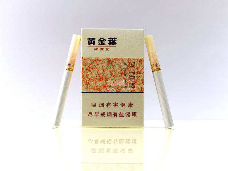 【黄金叶硬黄金】香烟价格一览表及图片，黄金叶硬黄金烟市场价多少钱？品吸口感评测