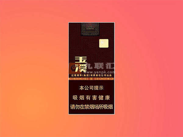 玉溪境界中支香烟价格多少钱一包？玉溪中支境界价格一览表及图片