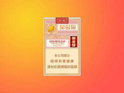 【黄金叶乐途硬】香烟价格一览表及图片，硬乐途烟市场价多少钱？品吸口感评测