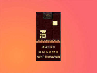 玉溪境界中支香烟价格多少钱一包？玉溪中支境界价格一览表及图片