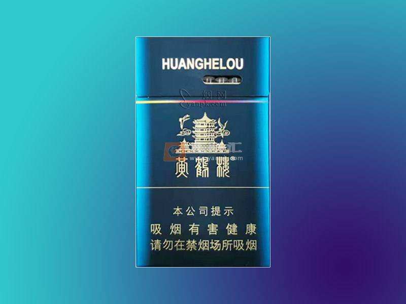 黄鹤楼视窗香烟多少钱一盒？口感如何？算什么档次的香烟？