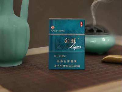 【利群阳光青中支】香烟价格一览表，利群阳光青中支好抽吗？