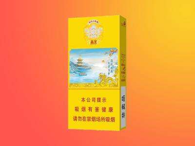 【南京雨花石3mg】香烟最新价格图表-雨花石3mg多少钱一包及口感品吸评测