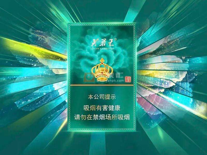 芙蓉王（绽放）加特林香烟：真假辨别与香烟价格概览