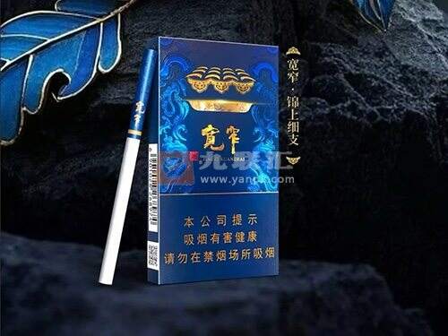 【宽窄锦上细支】香烟价格表及真假辨别，宽窄茉莉好抽吗？口感怎么样？