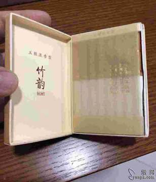 竹韵香烟四川中烟五粮液浓香爆珠