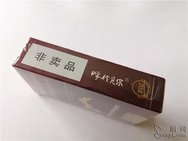 呼伦贝尔(红城1947)-新品首发-第1页-九联汇 - 【烟网】