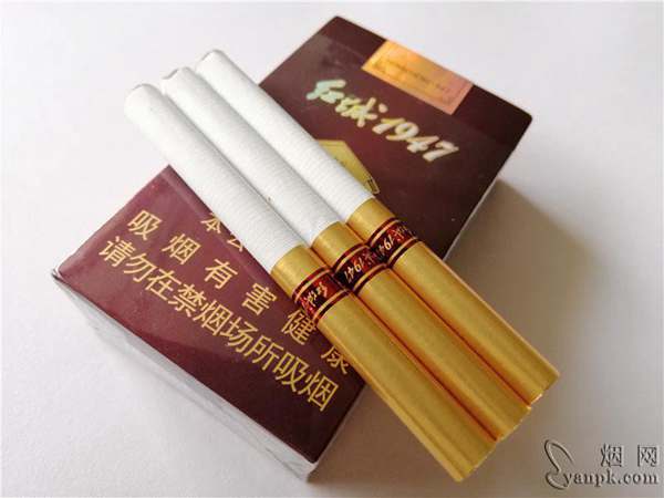 呼伦贝尔(红城1947)-新品首发-第1页-九联汇 - 【烟网】