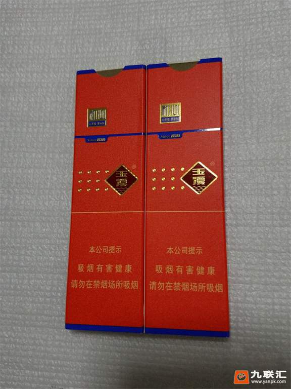 玉溪初心细支5支装-晒烟场-第1页-九联汇 - 【烟网】