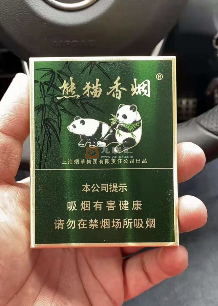 南京全开式香烟图片