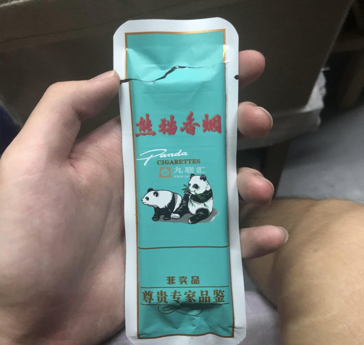 熊猫香烟品鉴礼盒