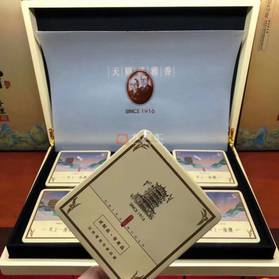 黄鹤楼更上一层楼礼盒