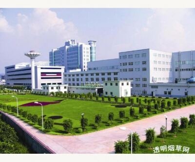 广东中烟工业有限责任公司