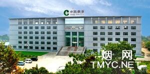 泰安市烟草专卖局(公司)