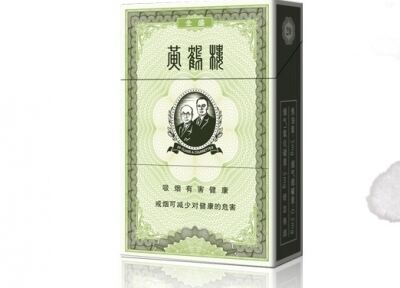 黄鹤楼(绿全盛)相册