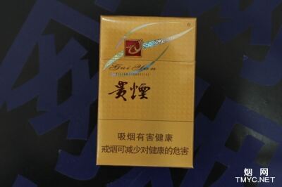 贵烟(多彩)