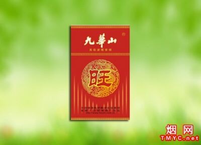 九华山(禧旺)默认相册