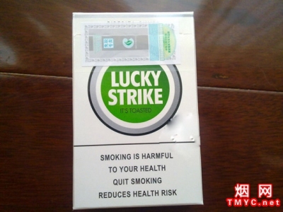 好彩[lucky strike]香菸:價格表.真偽.品種.報價.品吸_第1頁