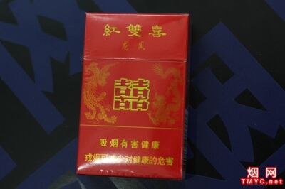 红双喜(龙凤)
