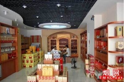 上海丽华烟酒专卖店