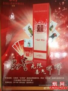 红双喜(硬晶喜)