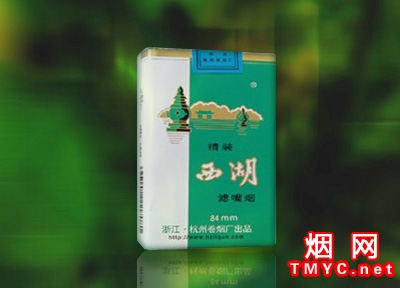 西湖牌香烟图片大全图片