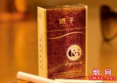 娇子(软金天娇)相册
