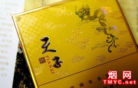 娇子(硬黄天子)