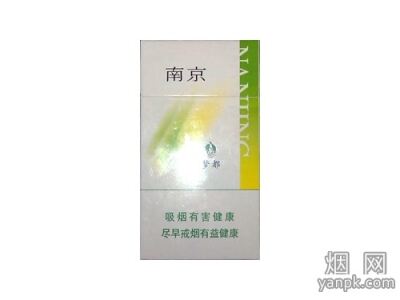 南京(绿梦都细支)相册