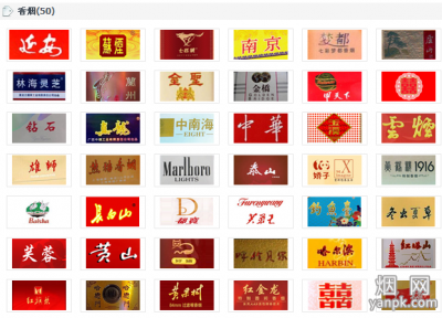 内蒙盛达香烟商行