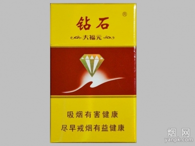 钻石(大福元)相册