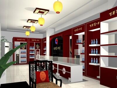 石家庄五星烟酒商行