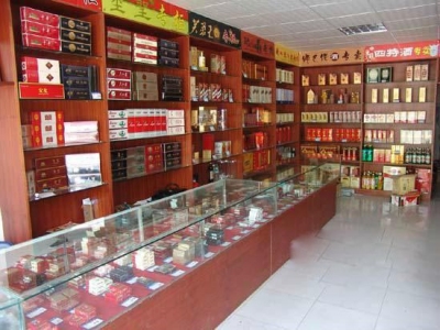 郑州金博大香烟专卖(名烟超市)