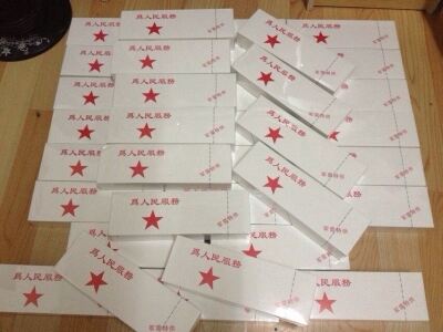 香烟销售店(马岩)