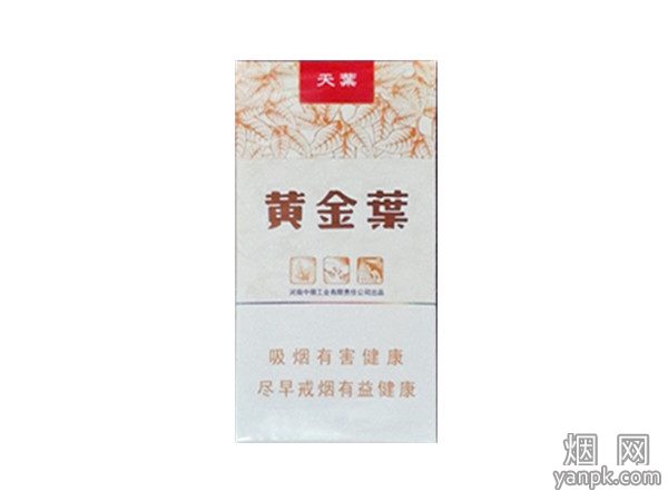 黄金叶(天叶细支)相册 3197_68057