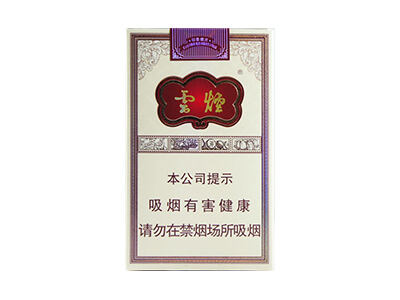 云烟(软印象烟庄)相册